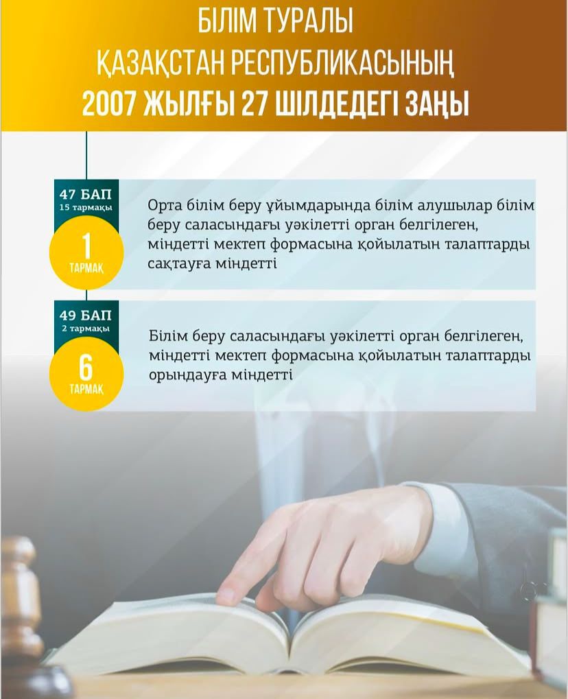 WhatsApp_Image_2025-08-25_at_10.22.25_1.jpeg